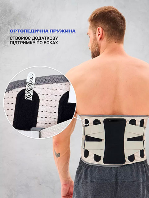 Поперековий ортопедичний корсет